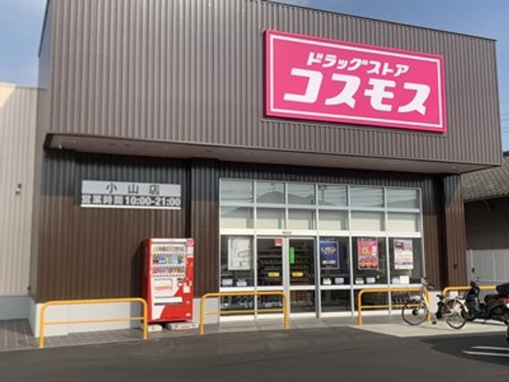 シャルムオヤマの周辺