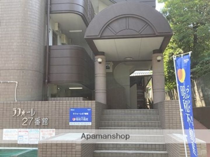 ラフォーレ27番館のその他画像