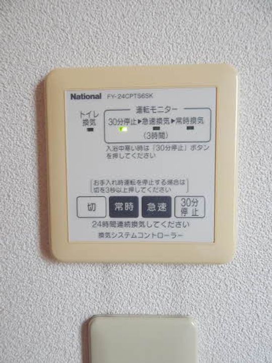 熊本県熊本市北区植木町一木の賃貸アパートの内装