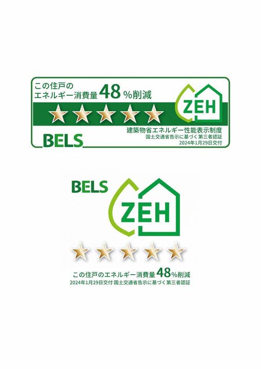 熊本県菊池郡菊陽町大字津久礼の賃貸マンションの内装