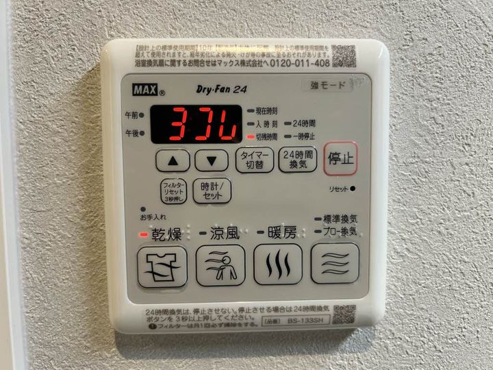 熊本県菊池郡菊陽町大字津久礼の賃貸マンションの内装