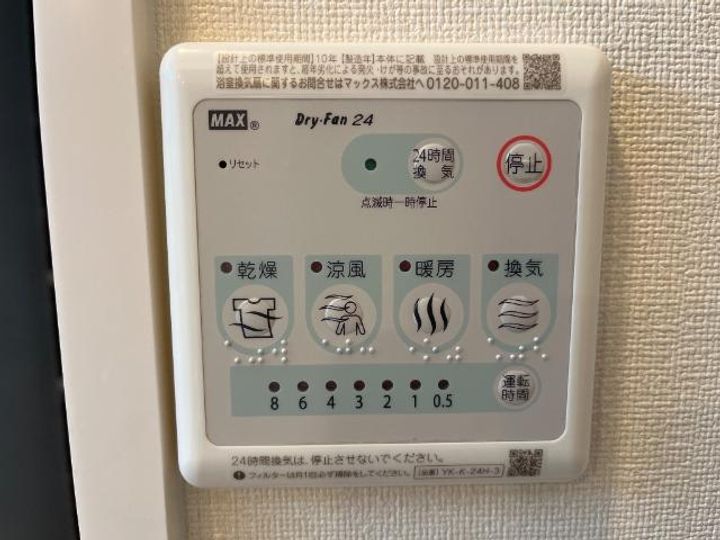 サザンクロスⅢのその他画像