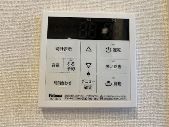 サザンクロスⅢのその他画像