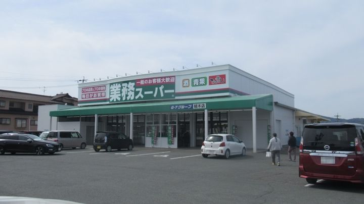 アーブルヒルズの周辺