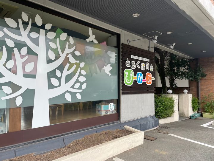 リバーサイド竜田口駅前の周辺