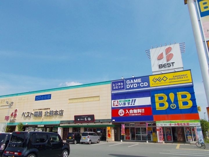 メゾン・ド・ルポスの周辺