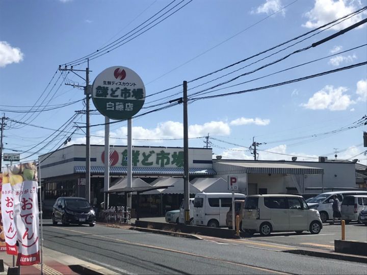 レオパレス3K104の周辺