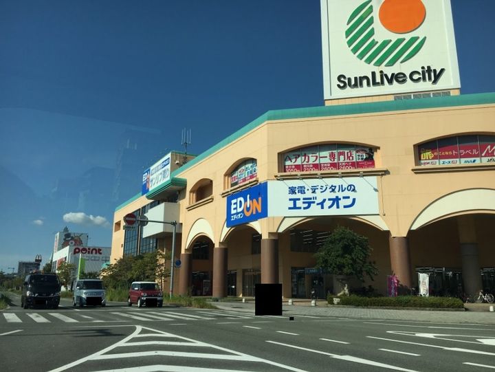 ツインハイムA201の周辺