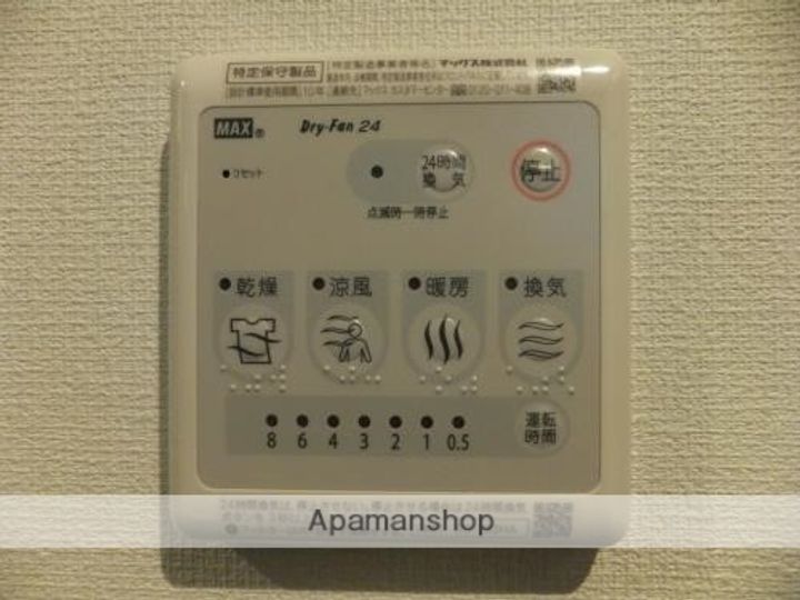 LA TOUR KASUGAのその他画像
