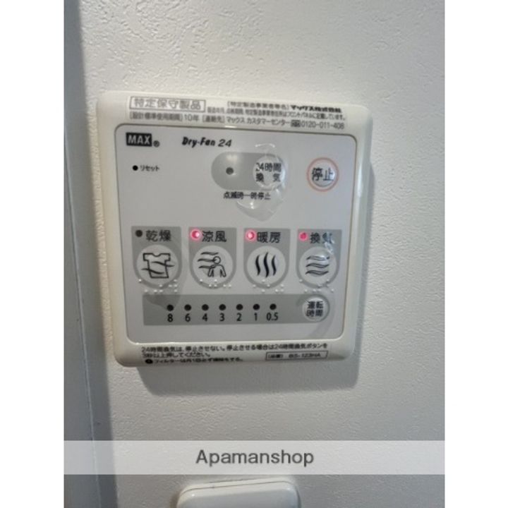 熊本県熊本市中央区船場町3丁目の賃貸マンションのその他画像