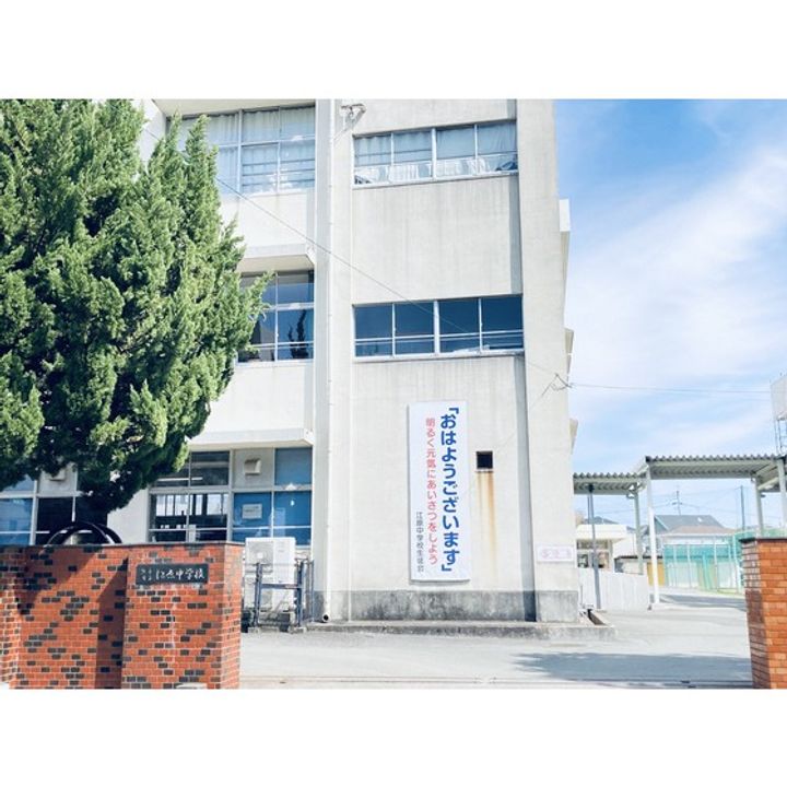 CLOWDIO熊本南の周辺