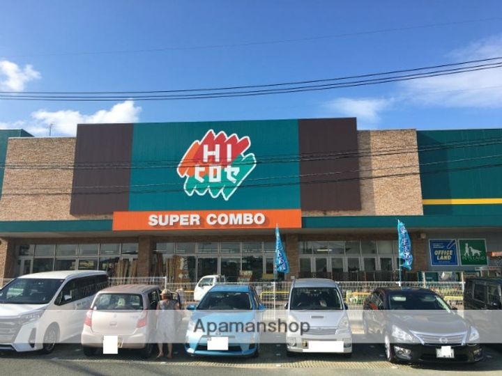 熊本県熊本市西区春日7丁目の賃貸マンションの周辺