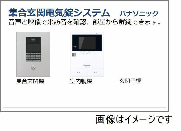 熊本県熊本市中央区九品寺3丁目の賃貸マンション303のその他画像