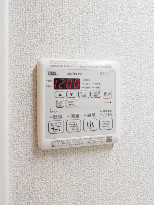 熊本県熊本市中央区九品寺3丁目の賃貸マンション303のその他画像