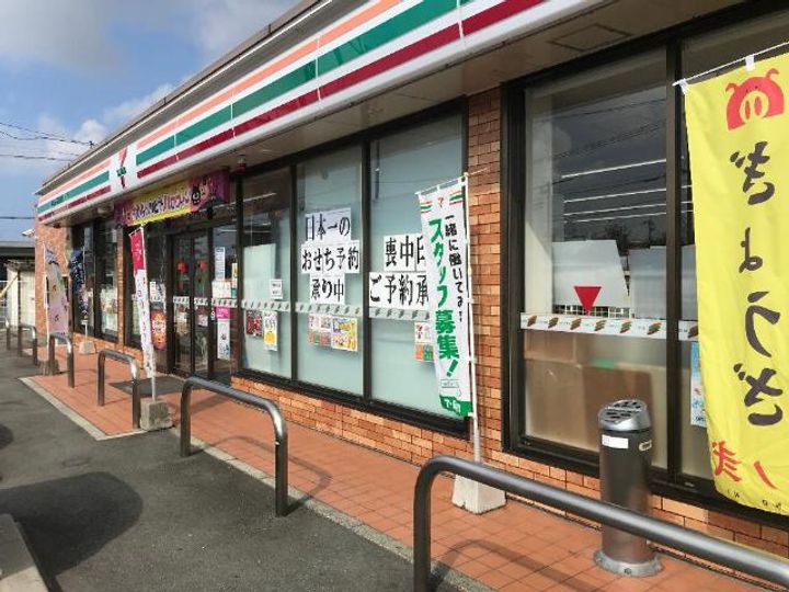 ソレイユ蓮台寺の周辺