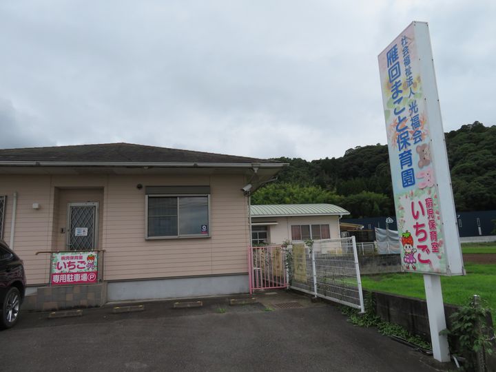 熊本県熊本市南区富合町清藤の賃貸アパートの周辺