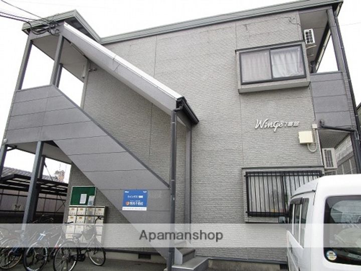 ウイングス1番館の外観