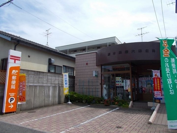 ジュネス黒髪の周辺