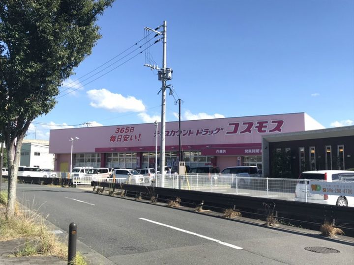 ハーモニーハウスの周辺