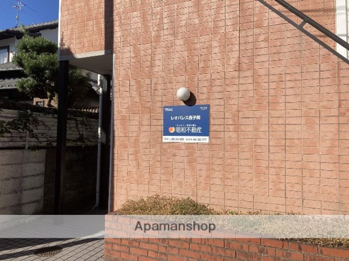 レオパレス西子飼のその他画像