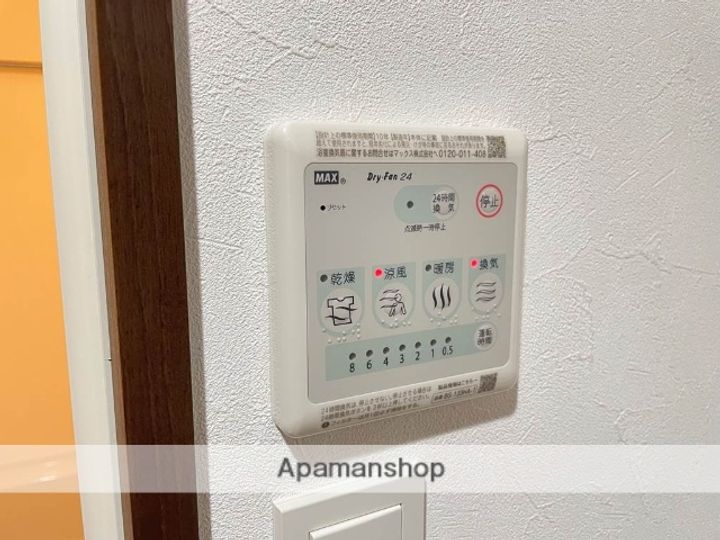 熊本県熊本市中央区本荘4丁目の賃貸マンションのその他画像