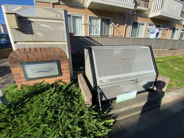 セント・ビラ田中の内装