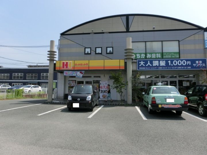 チェリースメルの周辺