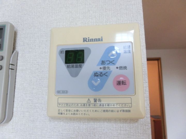 チェリースメルのその他画像