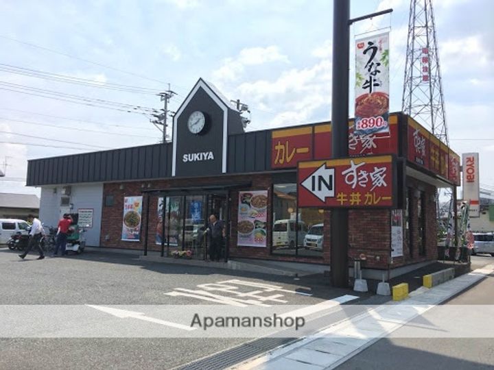 クロノス33沼山津の周辺