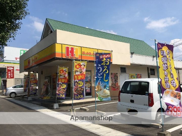 クロノス33沼山津の周辺