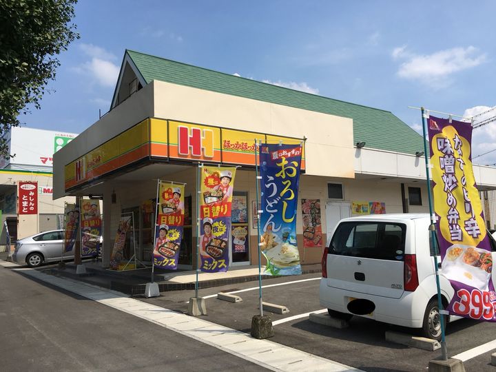 ファミールオガタ A棟の周辺