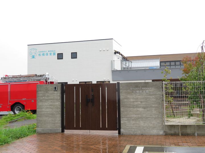 熊本県宇城市松橋町松橋の賃貸アパートの周辺