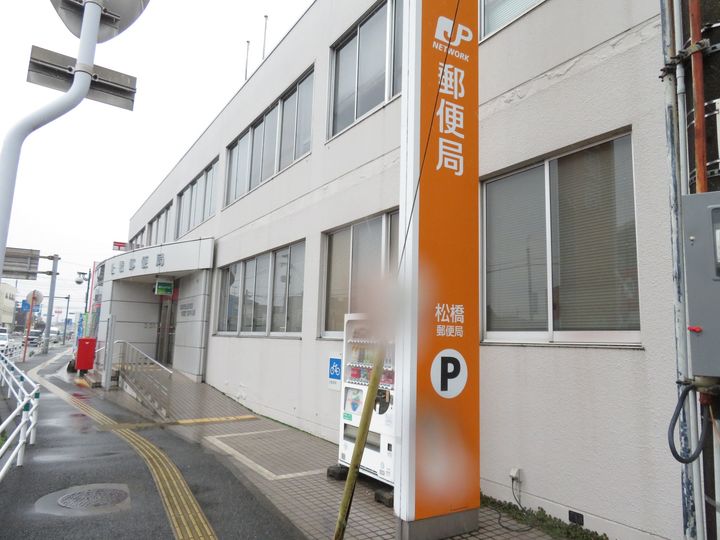 熊本県宇城市松橋町松橋の賃貸アパートの周辺