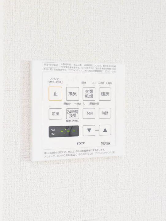 熊本県熊本市中央区水前寺公園の賃貸マンション102の内装