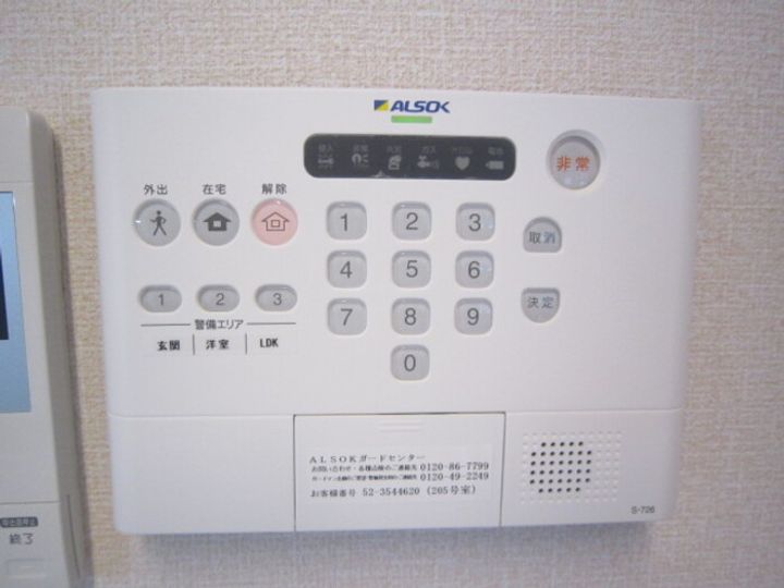 セジュール リ・ブロンのその他画像