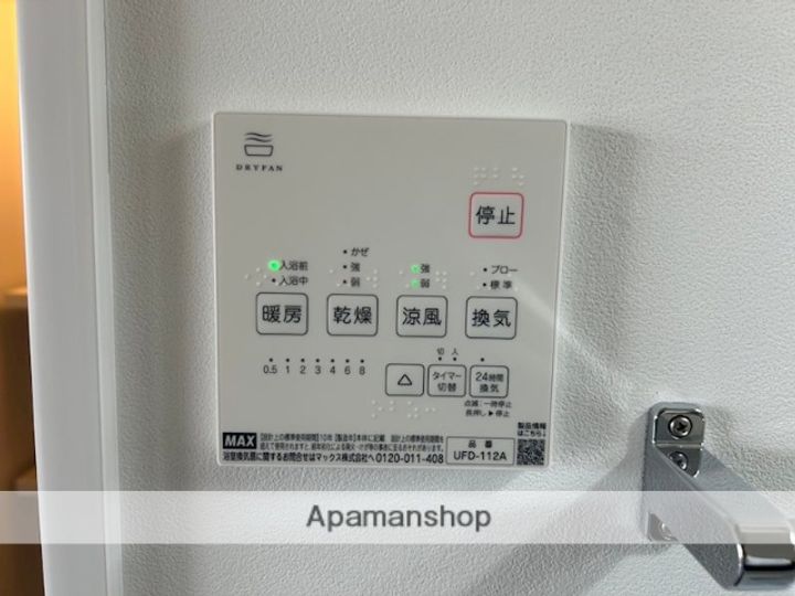 シグナルの内装