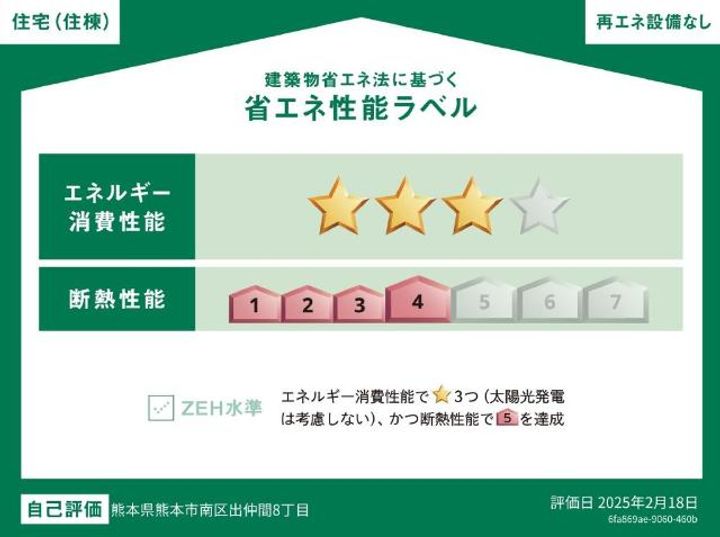 PLUMA BRANCA101のその他画像