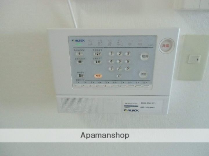 リンデンバウムはませんのその他画像