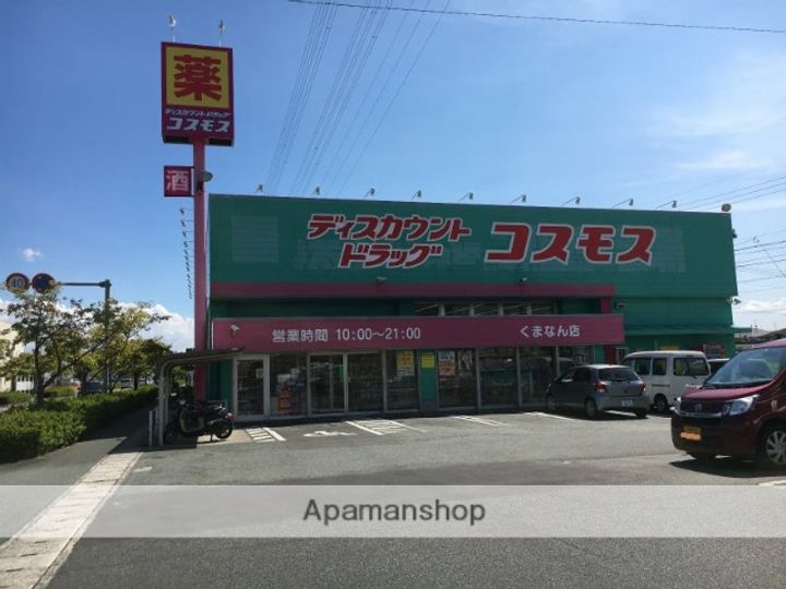 熊本県熊本市南区江越2丁目の賃貸アパートの周辺