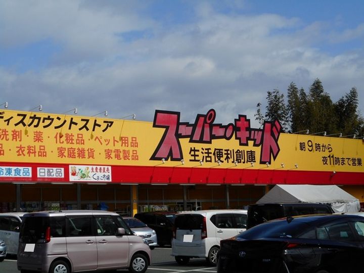 シュティル華の周辺