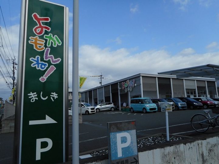 シュティル華の周辺