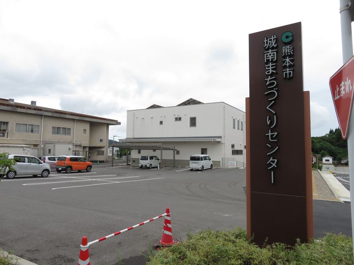 グリーンKの周辺