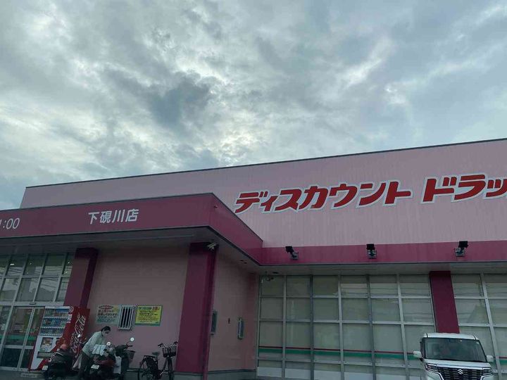 レオパレス下硯川105の周辺