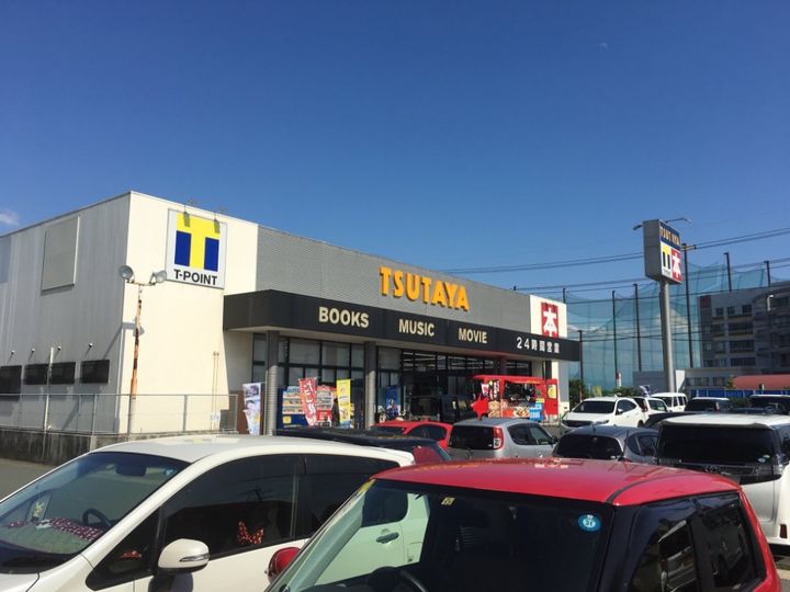 サンドリームの周辺