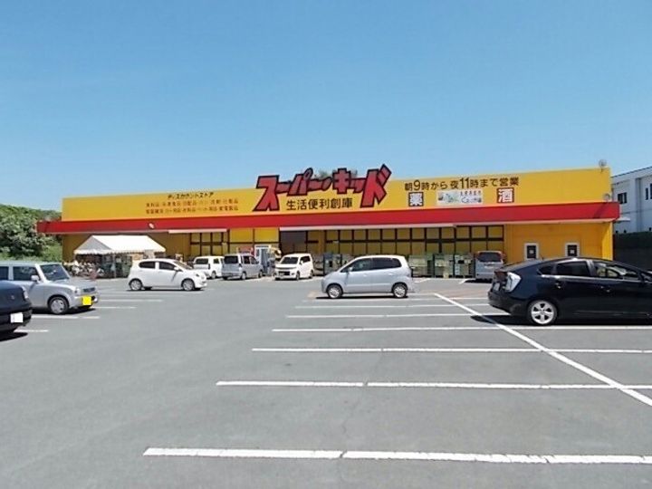 コスモスハイツの周辺