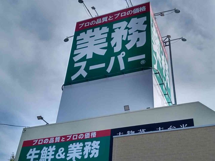 レオパレスシェモア205の周辺