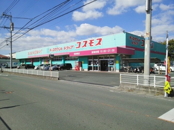 グレース M2の周辺