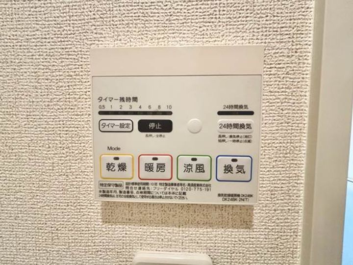グローリー戸島Ⅱの内装
