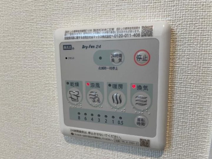 METEOR105のその他画像