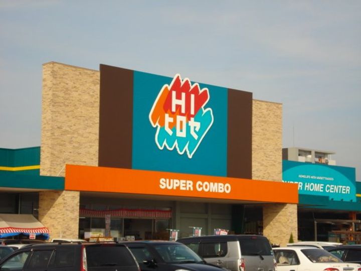 BLUEBELL 菊陽101の周辺